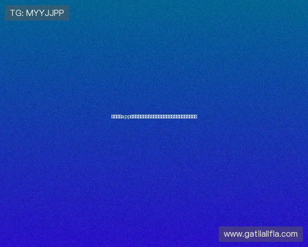 王者娱乐app下载为用户提供世界杯竞猜和互动娱乐功能增强赛事参与感 王者娱乐app下载为用户提供世界杯竞猜和互动娱乐功能增强赛事参与感
